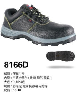 Safety shoes , Anti-smashing , Anti-stab, wear resistant and Anti-skid, waterproof and oil-proof AQ8166-D