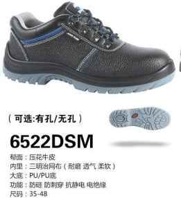 Safety shoes , Anti-smashing , Anti-stab, wear resistant and Anti-skid, waterproof and oil-proof AQ6522-DSM