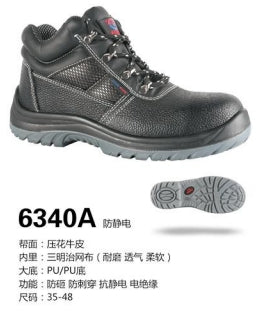 Safety shoes , Anti-smashing , Anti-stab, wear resistant and Anti-skid, waterproof and oil-proof AQ6430-A