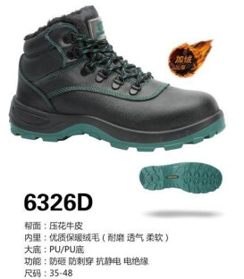 Safety shoes , Anti-smashing , Anti-stab, wear resistant and Anti-skid, waterproof and oil-proof  AQ6326-D