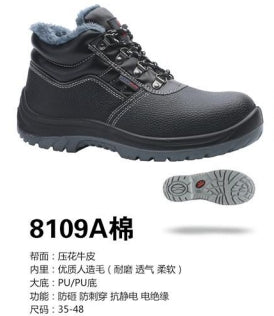 Safety shoes , Anti-smashing , Anti-stab, wear resistant and Anti-skid, waterproof and oil-proof  AQ8109-A