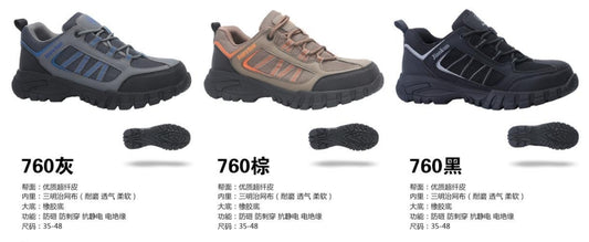 760 gray 760 brown 760 black