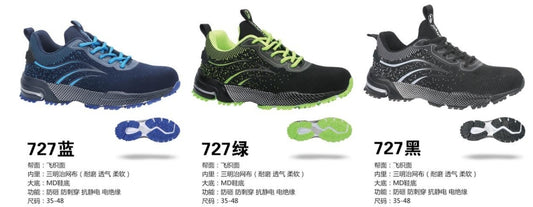 AQ 727 blue/727 green/727 black