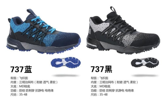 737 blue/737 black