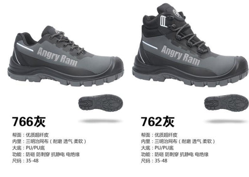 Safety shoes , Anti-smashing , Anti-stab, wear resistant and Anti-skid, waterproof and oil-proof  AQ766-AQ762