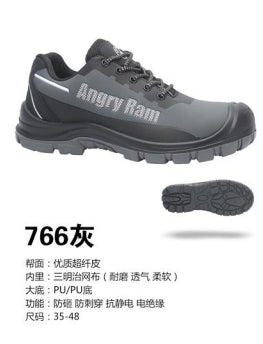 Safety shoes , Anti-smashing , Anti-stab, wear resistant and Anti-skid, waterproof and oil-proof  AQ766-AQ762