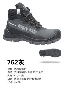 Safety shoes , Anti-smashing , Anti-stab, wear resistant and Anti-skid, waterproof and oil-proof  AQ766-AQ762