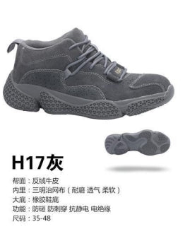 H17 black cotton-H17 grey