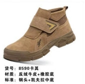 AQ8598-AQ8590 Khaki-AQ8590 brown-AQ2088 Khaki-AQ2191 Khaki-AQ2191 brown AQ2089 Khaki-AQ957-AQ960-AQ1007