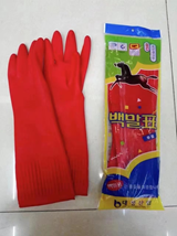 -AQ1 rubber gloves