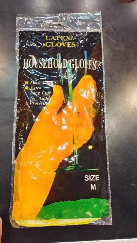 -AQ7 rubber gloves