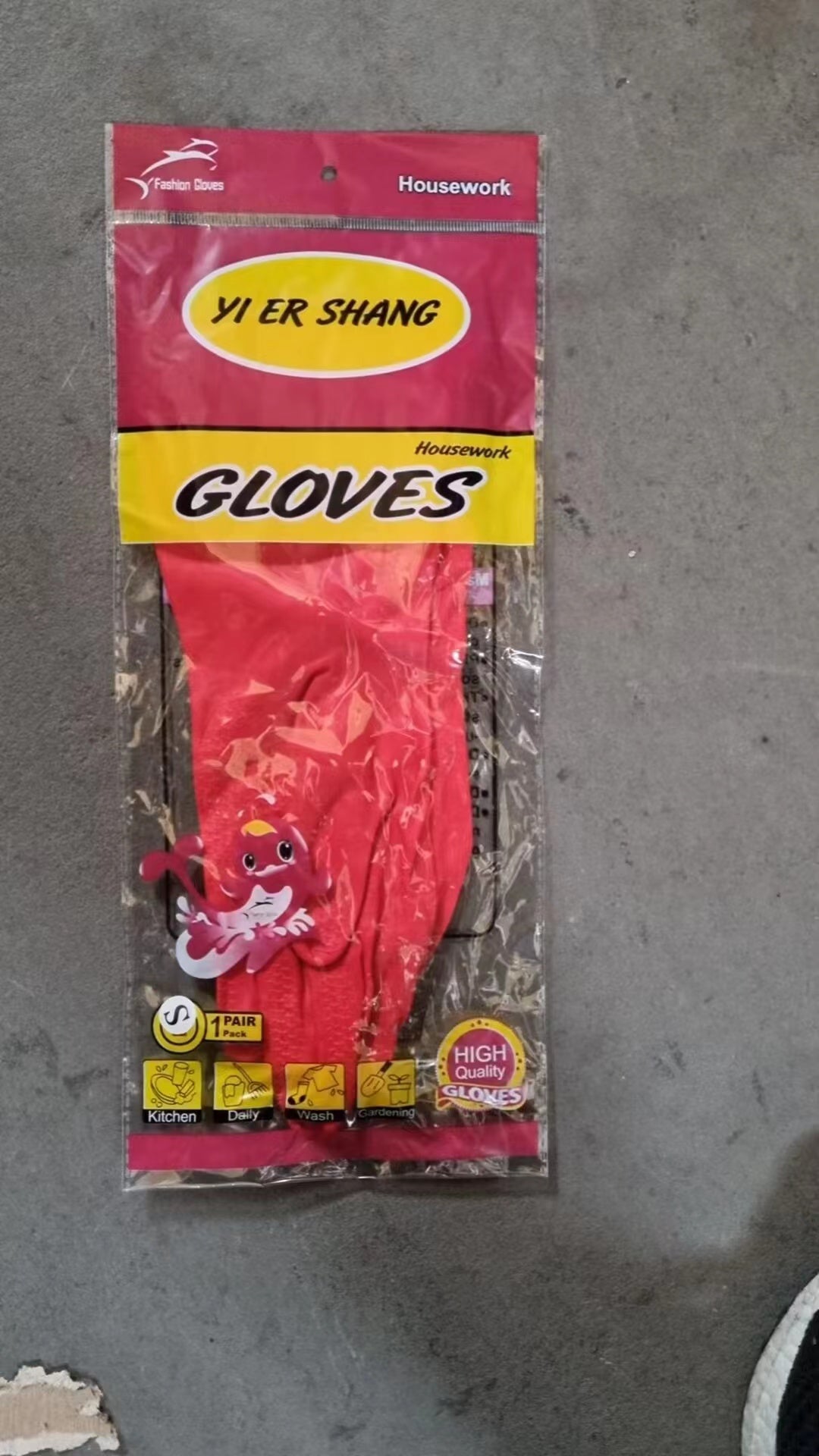 -AQ10 rubber gloves