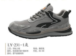 AQ231-AQ231grey-AQ231brown